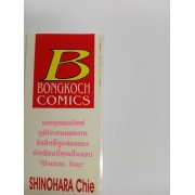 ดอกไม้ในสายธาร 4 **รบกวนเลื่อนดูสภาพหนังสือก่อนการสั่งซื้อ**